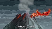 兽王争锋：火神魔焱召唤出火凤凰，让世界都燃烧，完成邪恶计划