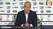 德尚：帕耶是23人名单中的重要一员 他受伤打破了我的计划