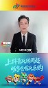 黄晓明为福建闽超呐喊助威