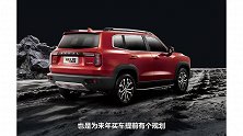 广州车展不负众望的国产SUV，后浪们的首选