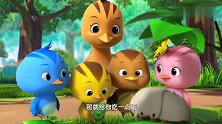 萌鸡小队：蚕宝宝想帮萌鸡，却把叶子吃了，可把萌鸡吓坏了！