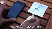 液体手机保护膜真的有效么小伙用锤子测试，这该说点啥好