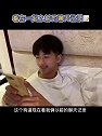 在一起后绝不能看回 还没在一起时的聊天记录情侣