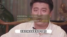 张雪峰生前与女儿海边散步视频令人泪目，女儿一句“失踪老张”看哭网友