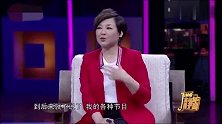 李小璐的评价褒贬不一，马苏话里有话，李静：最有欺骗性的一个人