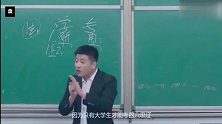 张雪峰：四六级为啥你总不过？这相声段子，我服！