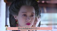 芈月年老时想让男宠陪葬？但是却遭到拒绝，只因这个人长的太特别
