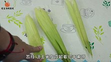 抓紧在枕头里放点“玉米皮”，男女见了都抢着用，看完快跟着学学