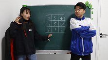 老师被黑天使附体，只有破戒九宫格才能解救老师，学渣能成功吗