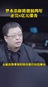 罗永浩称将提前两年还完6亿元债务 罗永浩