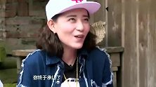 杨紫撒娇太萌了，这一声叫出了邱莹莹的感觉，众人直呼受不了！