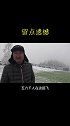学习滑翔伞告一段落，收拾好行李继续出发！没有飞成鱼嘴是一个遗憾，但过几个月还会回来继续学习高级科目！