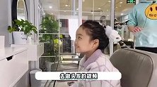 包文婧带7岁女儿烫头发！完成其上小学前的愿望，态度开明惹争议