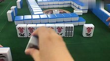 领悟麻将的思路打法，在牌局末尾不可轻易丢张，这四个技巧教给你