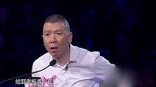 笑傲江湖：人声乐队出场自带音效，冯小刚：给郭老板弄一套