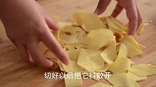 洋葱豆腐皮新吃法，营养开胃下饭，上桌扫光，吃一次还想吃