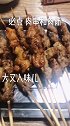 我是来自天津de吃货 天津美食打卡地 小烧烤走起来～烤串都很入味！面包片是我吃过最好吃的！去晚了没地哦～