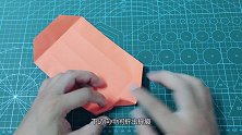 一张纸可以折个文具盒，也可以当礼物盒使用，真是太棒了
