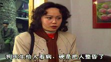 城里人真会潇洒，还有闲心去养狗，农村棒棒们却每天担心着下一顿