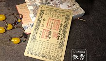 古代银票就是一张纸,为何没人造假?这六点,几乎没人做得到！