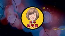 答应你们的《心在跳情在烧》来了，后面学员现学现卖，厉害吧