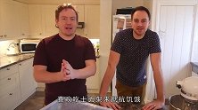 士力架太小不够吃老外制作30厘米超大士力架，吃下超过瘾