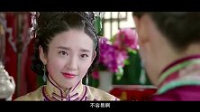 《独步天下》唐艺昕又被多尔衮抢走了，分分钟教你撩妹套路