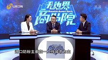 侧翼战对于商业战有什么用，君乐宝是如何打开市场的？