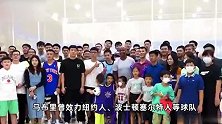 前美职篮球员马布里申请落户香港