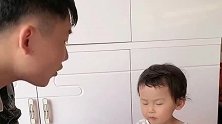 虎爹想套路三岁宝宝，宝宝：你当我三岁小孩，又想耍我呢