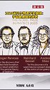 2020年诺贝尔物理学奖揭晓：3名科学家因发现黑洞现象获奖