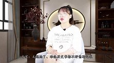 皇太极真正死因终于揭开！专家：太尴尬了，连史书都不愿意记载！