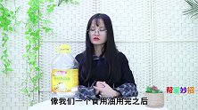 油桶上提手别扔了，放厨房和作用超棒，每个家庭都用得上，快找找