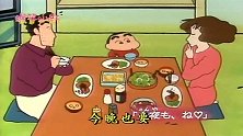 蜡笔小新：美冴与广志打晚上的私密暗语，怎料竟被小新发现，尴尬