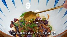 懒人酸汤饺子，只需调个料汁，加入煮熟的饺子，浇上饺子汤就ok了