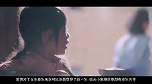 马天宇孙怡揪心虐恋！这部《凉生》看了想打人【畅姐哔哔哔】516