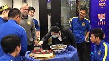 罗竞生日夜喜得大碗长寿面  奥帅调侃晋级福将全队送上生日祝福歌
