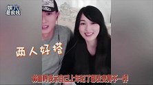 吴尊夫妇直播秀恩爱！林丽吟开启炫夫模式：吴尊真诚有安全感！