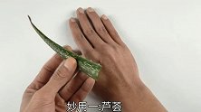 有老年斑很难看？教你一个简单的土方法，轻松去除而且年轻几岁