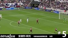 足球-15年-盘点今夏转会窗十大“物超所值”球员转会-专题