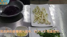 厨师长教你做一道紫薯茶树菇，味道真棒，原来茶树菇还可以这样吃