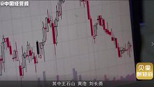 股东趁涨停套现，又遭深交所发函质疑，仁东控股连跌能停吗？