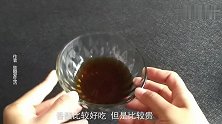 在普通食醋里滴几滴白酒，解决了家家户户的烦恼，看完赶紧试试