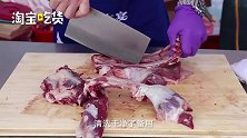 高压锅做肚包羊，保留羊肉原汁原味