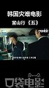 大叔给人一种安全感，不光是身材健硕，更重要的是眼神