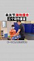 肩关节弹响，侧平举、前平举疼痛要做这些训练。 肩弹响 肩痛康复训练