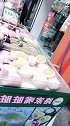 万达金街麻薯姐姐等你哦