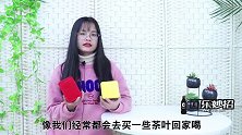 家有铁皮茶叶盒的，赶紧找出来，用途花钱都不好买，看完提醒家人