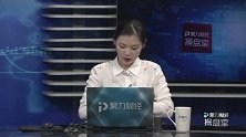 聚力财经·操盘室（12:30-13:30）1124