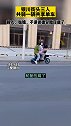 银川街头三人共骑一辆共享单车，路人：姑娘，不讲武德，轮胎压扁啦！
